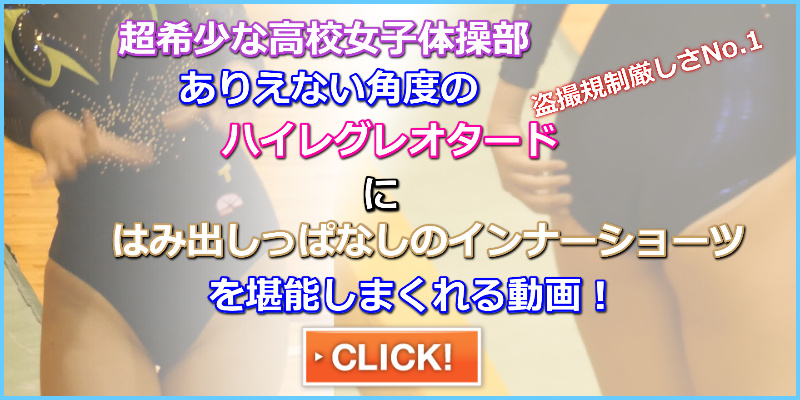 再販売商品です　ちょっぴり食い込む緩いお尻のれおた 他ハイレグ、むっちり 4名 4K 桃狩り戦士　インナーはみ出し　食い込み　サテン系生地　Ｔフロント